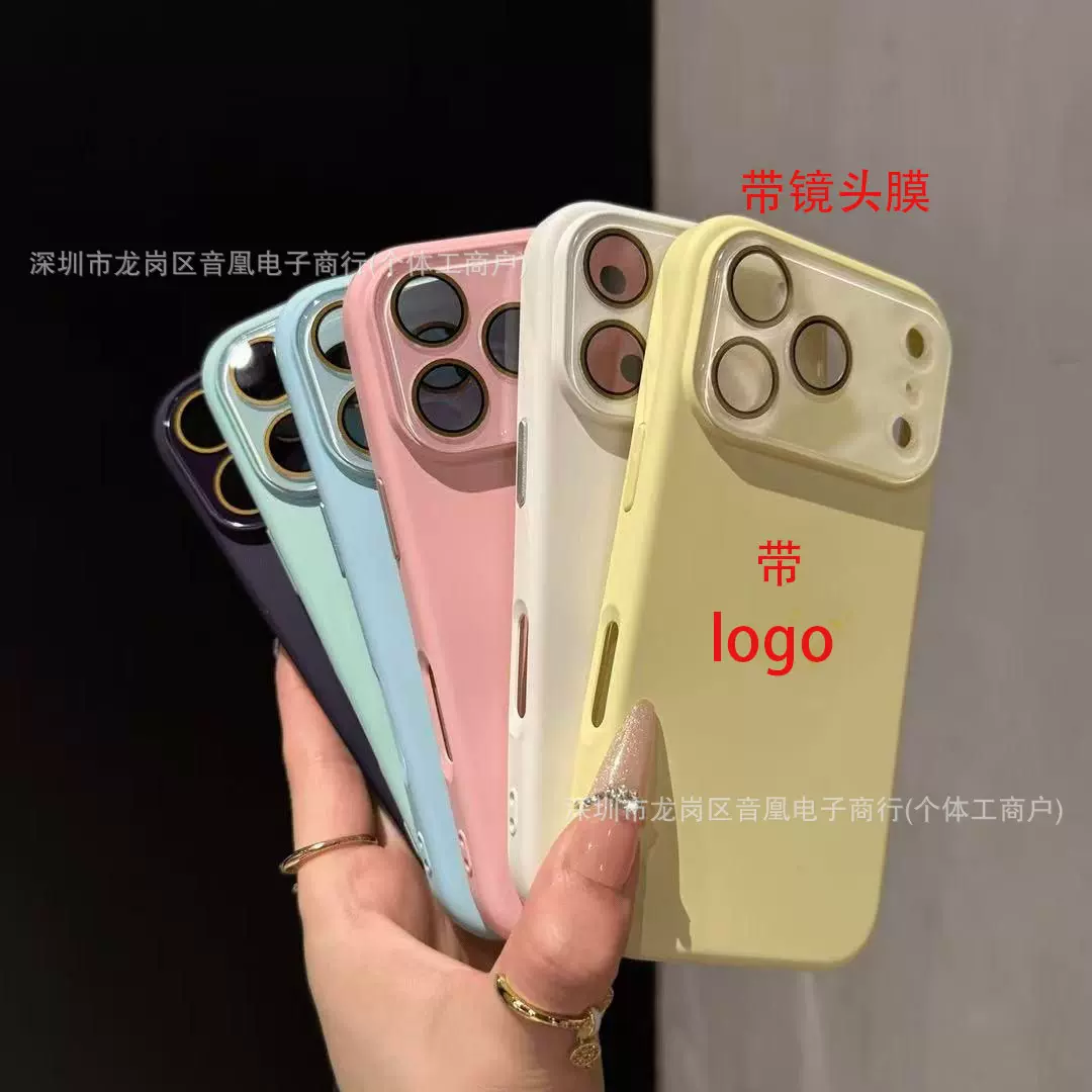 液态硅胶磨砂精孔镜头膜适用苹果17手机壳IPhone161513软边保护套