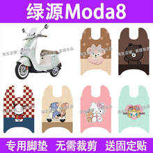 Moda8늄�܇�_�|MODA8��ˮ�zȦ�ƿ܇�_̤��|�b����