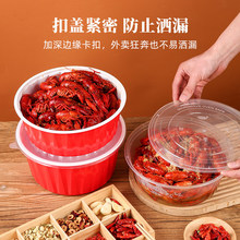 小龙虾打包盒商用圆形2000ml超大外卖专用一次性商用款盆子包装盒