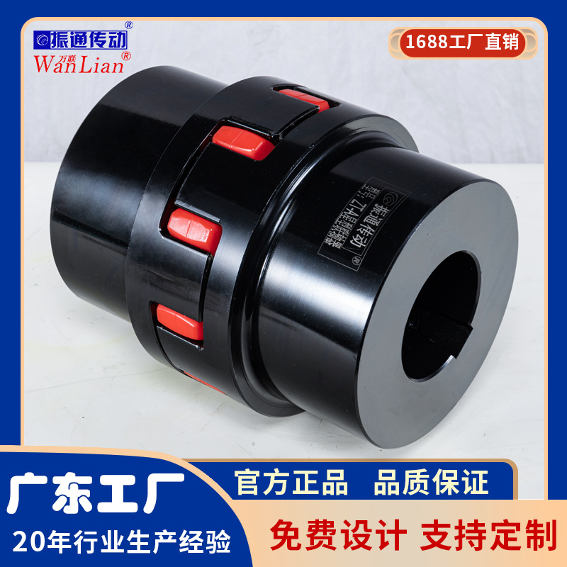 广东工厂直销ZT24A星型联轴器ZT38A梅花连轴器GR28弹性XL3-ZT28A