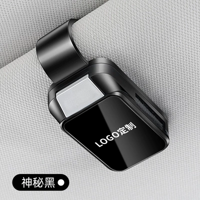 New car glasses clip Car Glasses Clip/Bill Clip - contact-customer-service-first-for-logo-customization-glasses-clip-y001-style-mysterious-black