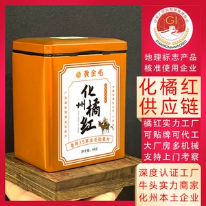 [2000 Square Hengzhan Orange Power Factory] Jiajubao 25-летнее дерево индивидуально упакованные таблетки по 60 г в железной коробке