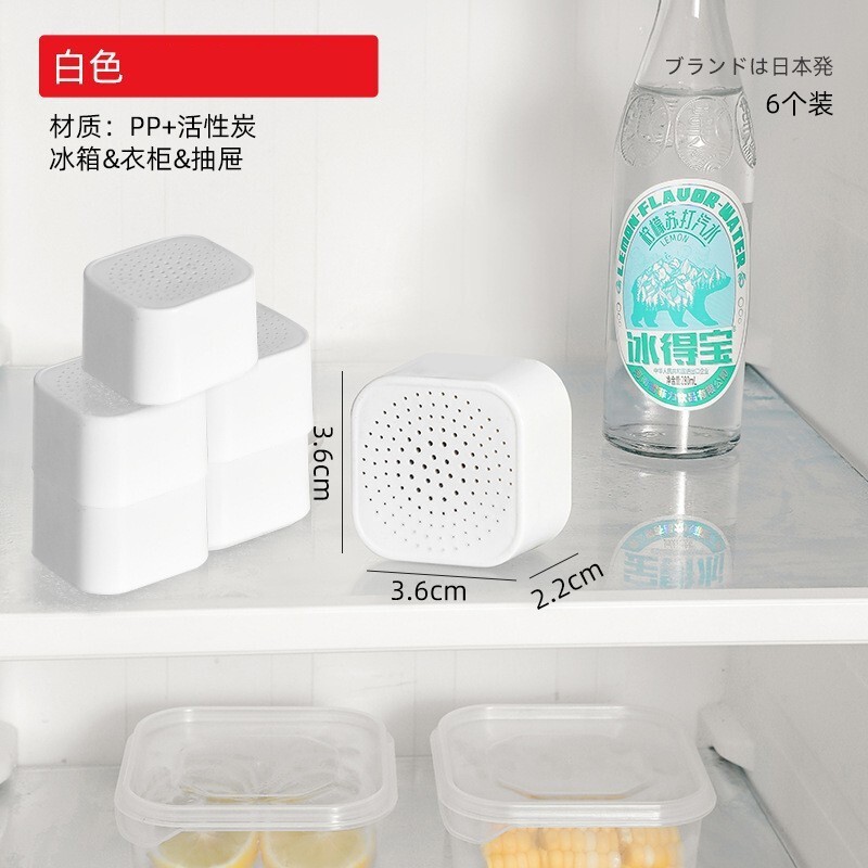 冷蔵庫消臭ボックス、家庭用ワードローブ防虫剤、活性炭収納ボックス、新築住宅リフォーム、ホルムアルデヒド除去、消臭防湿ボックス|undefined
