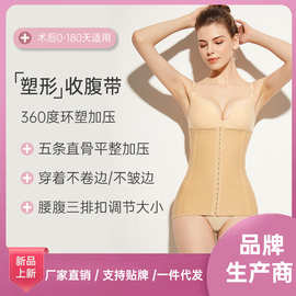 腰腹环吸塑身衣女产后塑形美体束腰带吸脂术后腰夹腰封加压收腹带