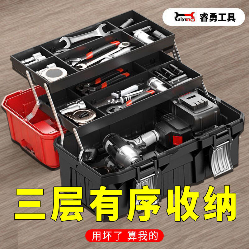 工具箱三层折叠多层多功能收纳箱汽车用家用电工五金收纳盒|undefined