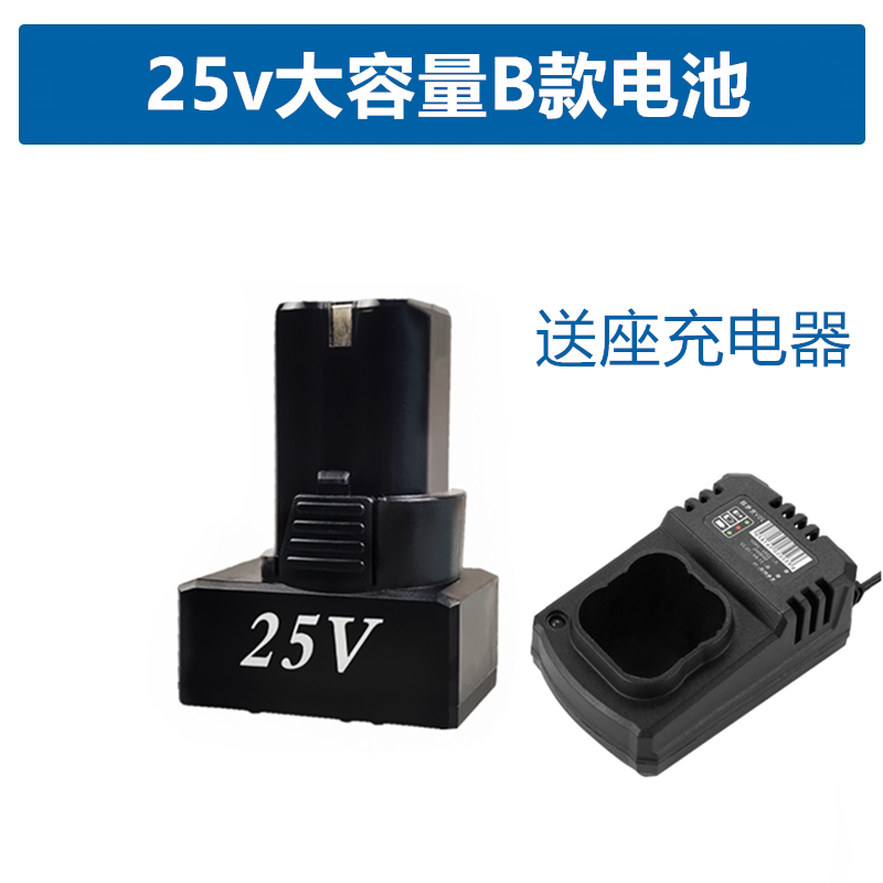 Flashlight, electric drill charging, gun, electric screwdriver, universal charger, lithium battery, wholesale