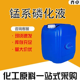 化工中间体;分析试剂;其他活性剂