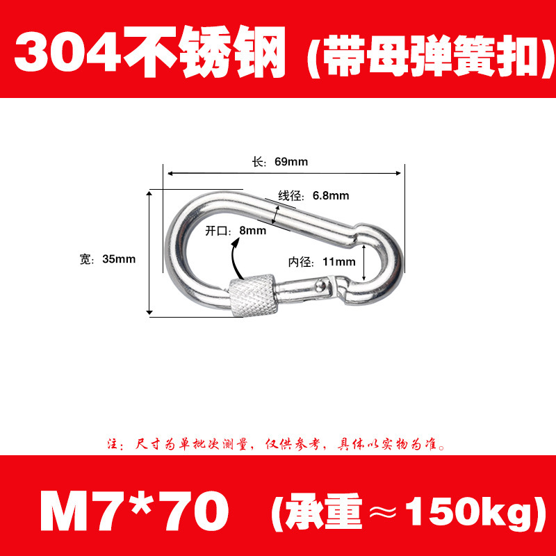 304ステンレススプリングは保険フックの安全フックを登ります。|undefined