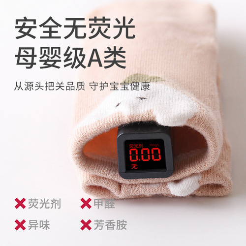 Baby Floor Socks Autumn/Winter New Arrival Cute Cartoon Baby Socks Spring Children Boneless Non-Slip Indoor Learning Walk Socks