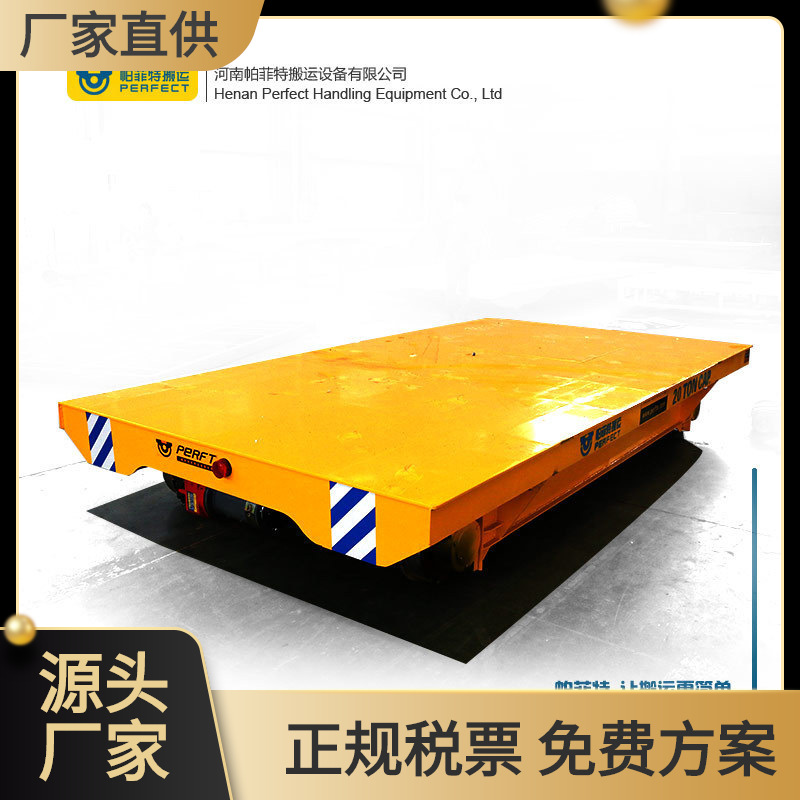 港口搬运用蓄电池电动轨道平板车 地爬车30吨重型电瓶车