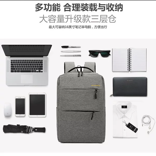 Cross-Border Wholesale Laptop Backpack, Backpack, Casual Three-Piece Gift, Casual School Bag, Men's and Women's Backpack
