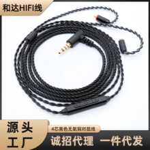 4�ɺ�ɫ��Ť�o���~MMCXIE40pro���I���������L���C���a���l��