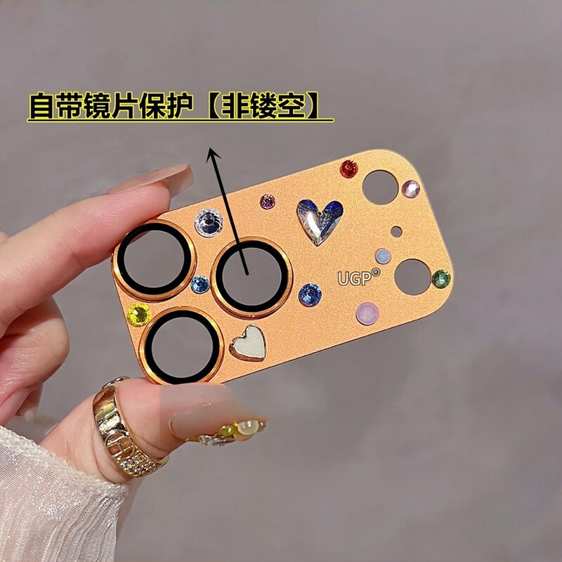 Suitable for Apple 17P/17PM/18P/18PM phone protective case with diamond lens film, super popular with rhinestones
