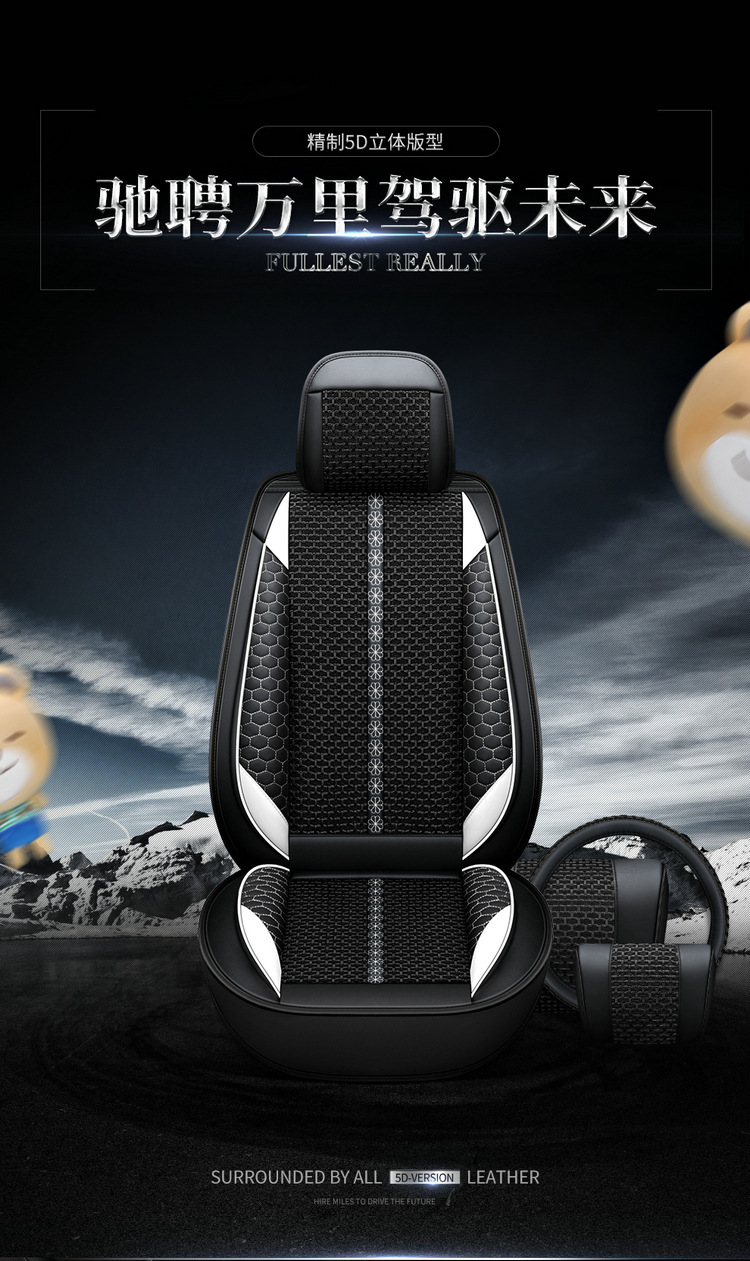 Seat Cover for Honda Civic 8th 9th 10th Gen