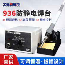 936���o느a�غ�̨60w�o�U���o�{���p�̶��@ʾʽ���I���a���ӹ���