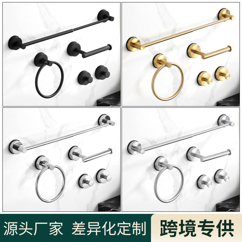 Stainless steel towel rack, bathroom storage rack, five-piece bathroom set, no-drill telescopic suction cup towel rack wholesale