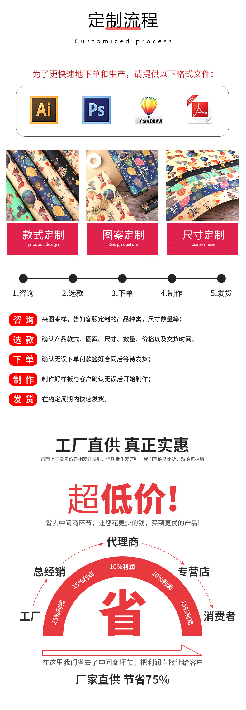 详情页_12.jpg