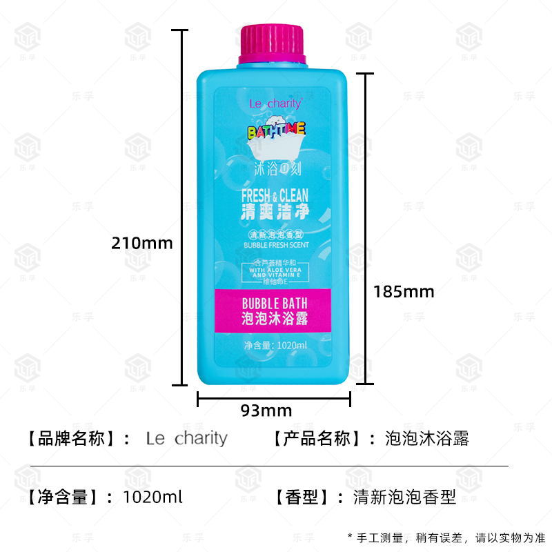 (2개) 재고 도매 거품 샤워 젤 1020ML 큰 병 몸 청소 목욕 부드러운 피부 클렌징 목욕 로션