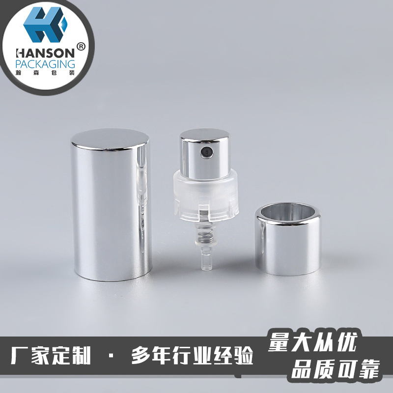 电化铝银色香水瓶供应 香水喷头厂家批发电化铝喷头