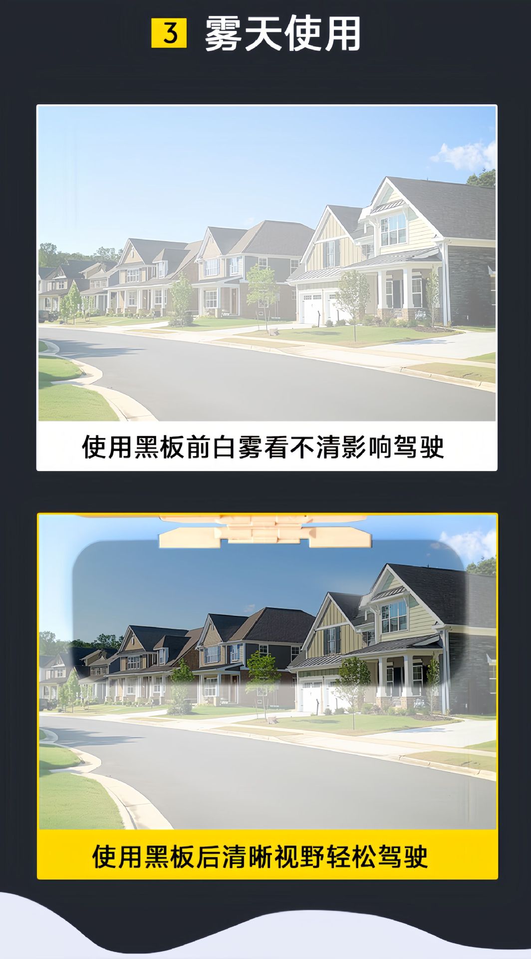 Car Anti-Glare Mirror, Car Anti-Glare Sun Visor, Driver's Eye Protection Device, Car Day and Night Sun Visor, Eye Protection Goggles