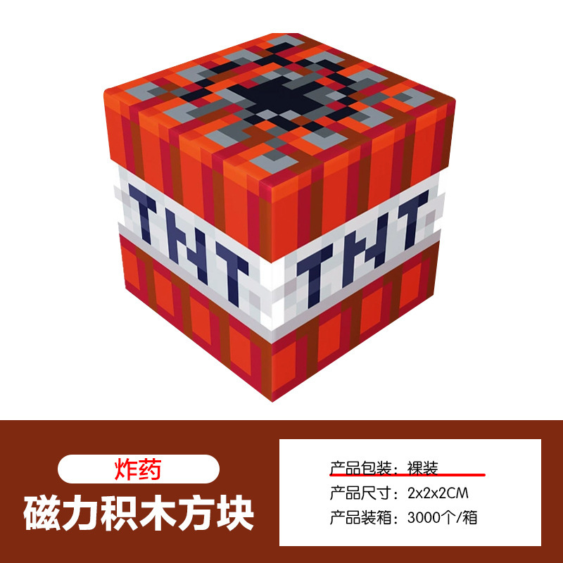 私の磁気世界マグネットマグネットブロック mc 強力な磁気ビルディングブロックおもちゃ磁気教育ビルディングブロックブロック|undefined