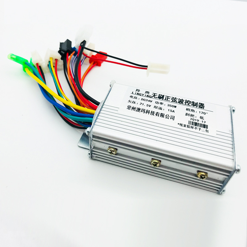 8-pulgadas Hub controlador de motor eléctrico cerradura de la puerta manija kit sin escobillas 24V36V48V350W Motor de freno de tambor