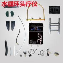 头疗水循环流水器便携式洗头床熏蒸头疗仪配件头道汤恒温