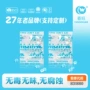 春旺opp定制透明防潮珠