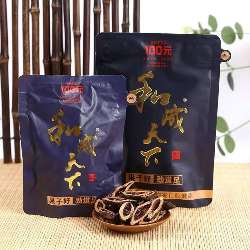 50元和成天下金石之交口味王槟榔超划算扫码红包批发包邮|undefined