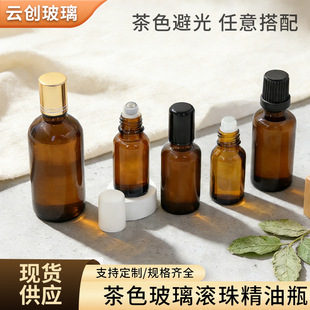 �F؛��ɫ5ml�ܹ�����ƿ��ˮ���bƿ��ɫ10ml����ƿ���I�w�L��ƿ