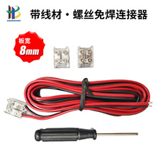 cob�⺸�􎧽��^8MM���2835��IP20���^��������ݽz�⺸�B����