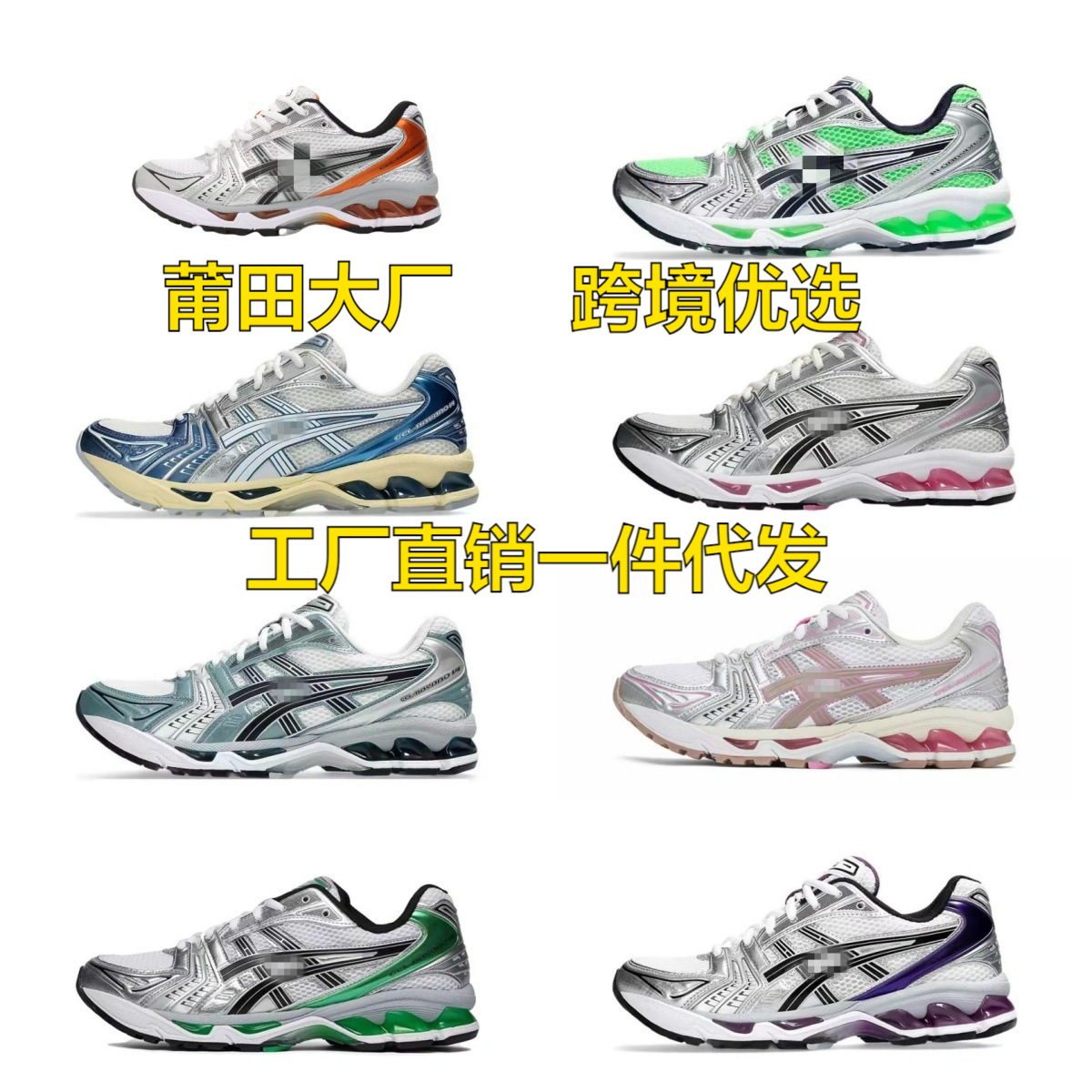 Cross-border Putian Chunyuan Arthur Kayano K14 amortiguación transpirable y resistente al desgaste malla deportiva para exteriores zapatos para correr para hombres y mujeres
