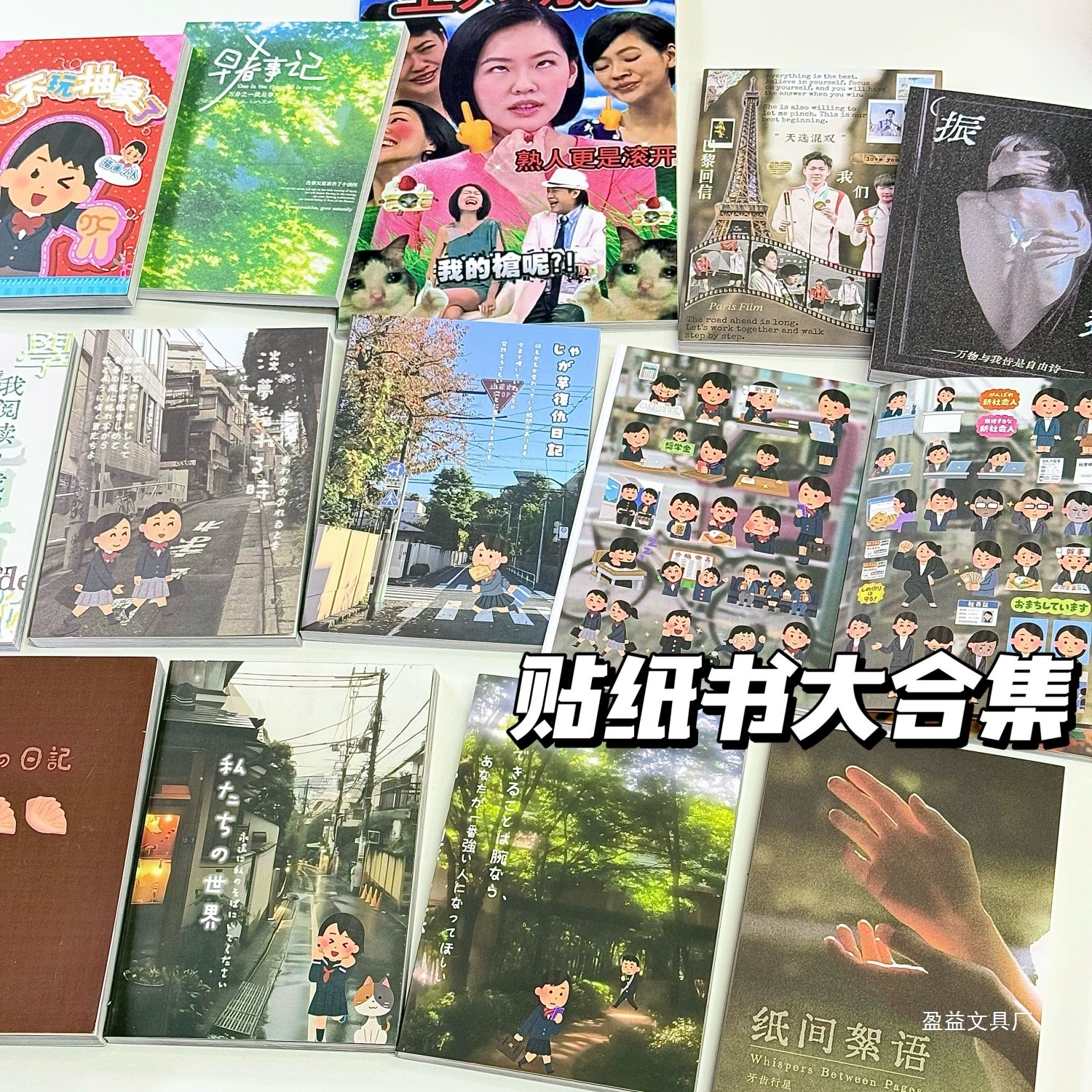 Готовый сборник sticker-книги с вырезанными фильмами о древних и ранних персонажах в японском стиле, коллаж ручной работы, декоративные материалы diy