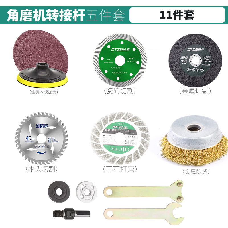 手电钻变切割机打磨机压板改装配件转接杆转换头电钻转换连接杆