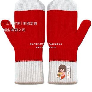 �羳��]�|������ ����ȫ��ᘿ����� RPET��]ë��Glove ���ƹ��S