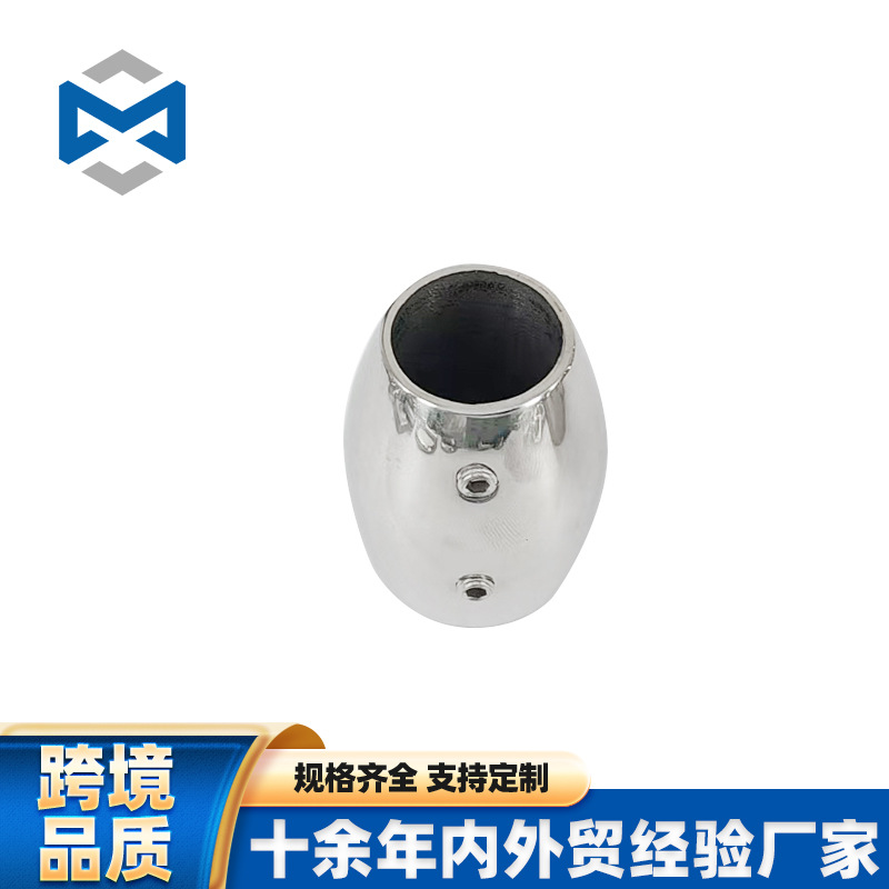 316不锈钢栏杆支架游艇配件船用五金栏杆座管座不锈钢船用栏杆座