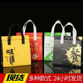 一次性外卖保温袋批发甜品奶茶烧烤面包咖啡无纺布手提外卖打包袋