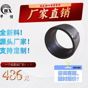 PE䓽z�W�Ǽ����ֱ�� PE�oˮ����� HDPE�ܼ� �ȏ�ֱ��S500