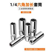 1/4С�w�������L��Ͳ4mm�΂�С̖�������~8С�w�ӗU10���L��ͬ��