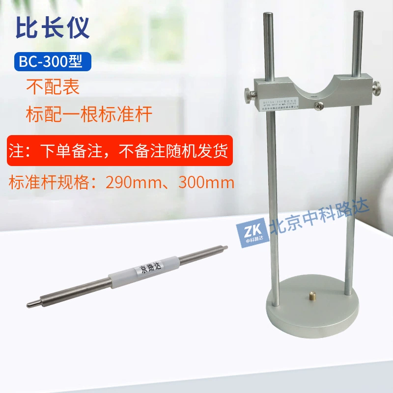 Контейнер для подачи щелочных костей, щелочной активный длиннометровый способ быстрого ступка, новый стандартный сплав бирюзового сплава