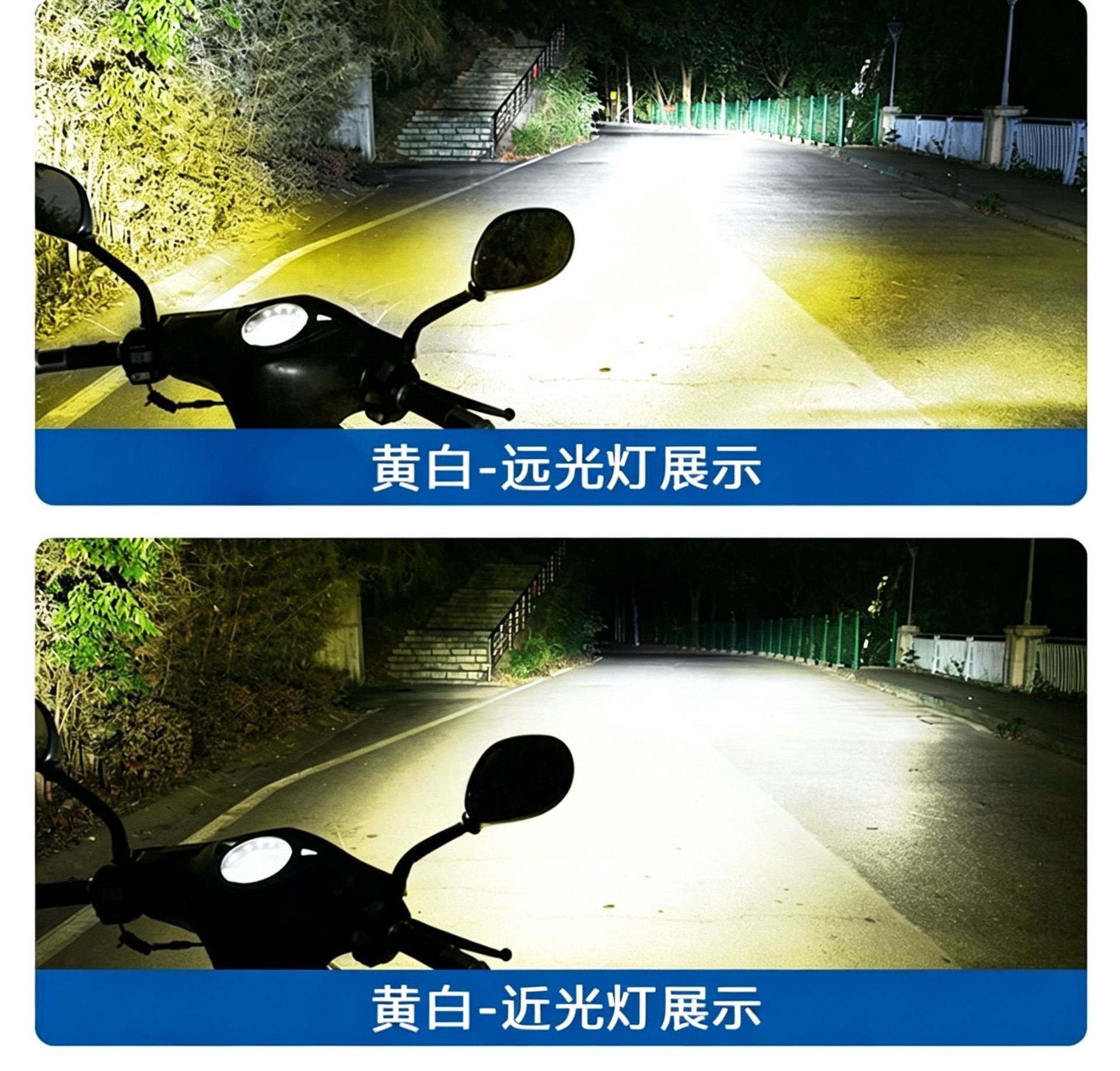 Motorcycle and electric vehicle LED front headlight P15D H4 BA20D dual-prong yellow-white dual-color integrated high and low beam spotlight