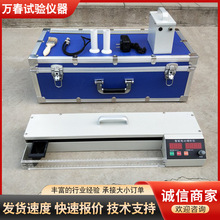 LD-138电动铺砂仪 沥青智能路基路面现场粗糙度构造深度