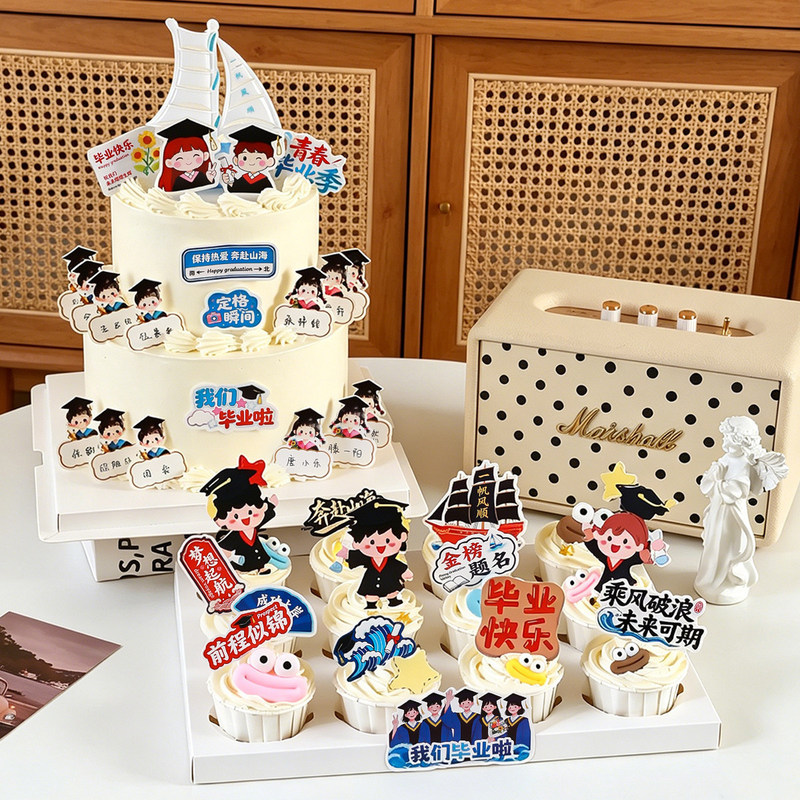 2026 Graduation Season Cupcake Decoration Doctoral Cap Insert Card with Handwritten Name We Graduated Sailboat Insert 2026 Graduation Season Cupcake Decoration Doctoral Cap Insert Card with Handwritten Name We Graduated Sailboat Insert