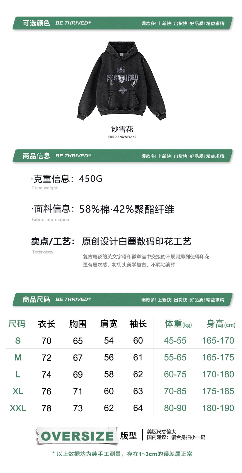 信息尺码-裤子.jpg