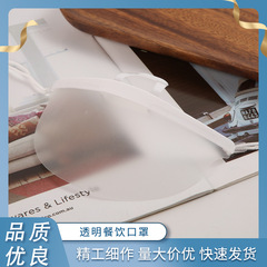 飲食透明マスクキッチンホテル料理人プラスチックパネル食品専用つばよだれ防止マスク