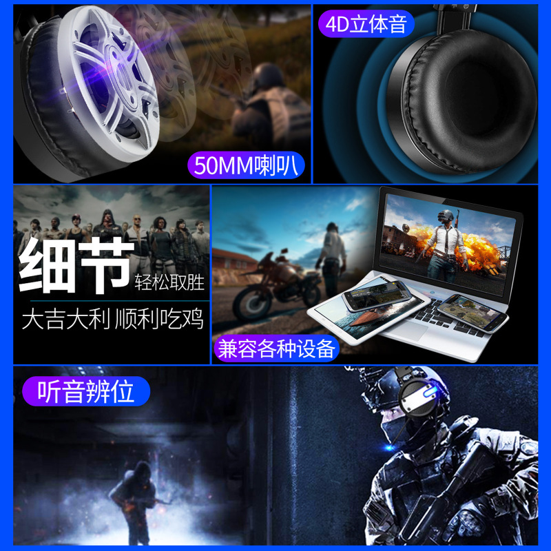 友柏a 10ヘッドセット重低音発光ネットカフェ抗暴力ゲームパソコン7.1有線ヘッドセット工場|undefined