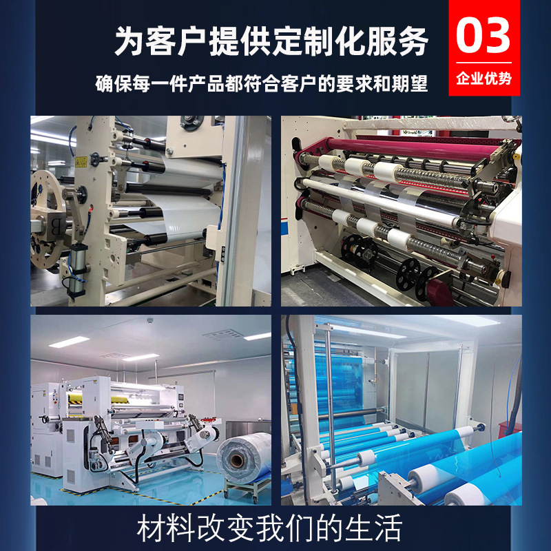 pet绿色终止胶带耐高温保护绝缘胶带锂电池电芯包扎工业产品胶带|undefined