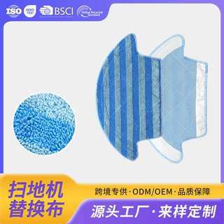 适配灵犀扫地机器人抹布多款扫地机机器人配件高倍吸水拖布