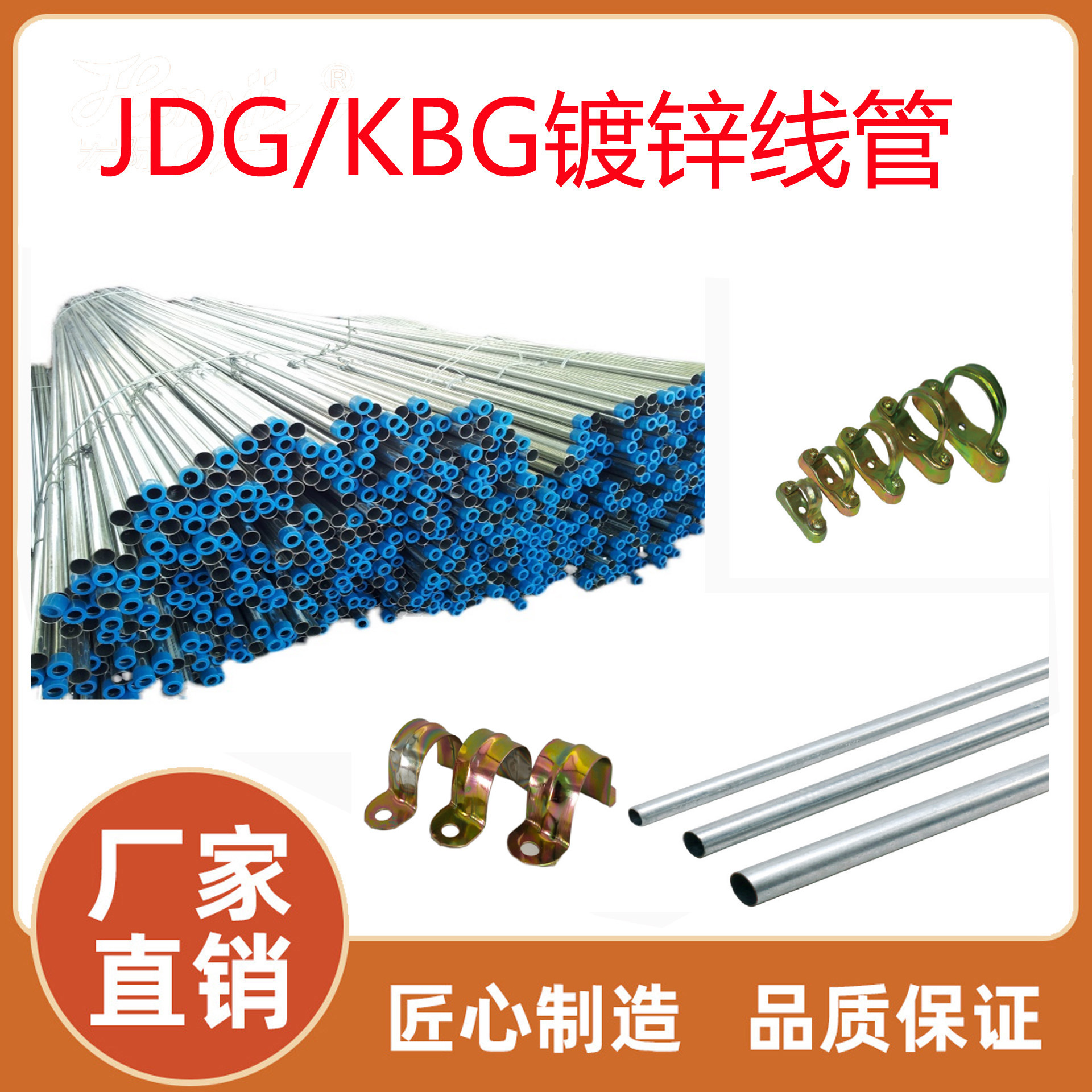 赢禾镀锌线管扣压式金属线管弯管铁皮穿线管镀锌桥架宏际现货