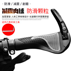 自行车车把牛羊角副把山地车把套肉球手把套橡胶把手握把单车配件